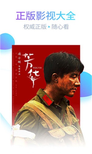 草莓芭乐丝瓜向日葵榴莲茄子ios版