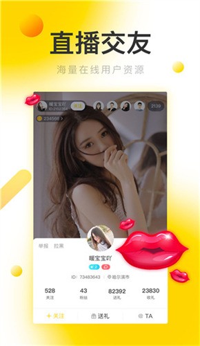 小太妹轻量版app下载入口下载