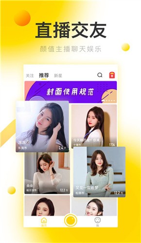 小太妹轻量版app下载入口下载