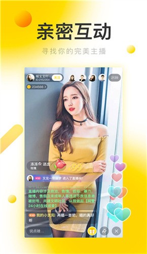 小太妹轻量版app下载入口下载