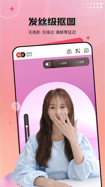 芭乐视app下载安装旧版本ios免费版下载