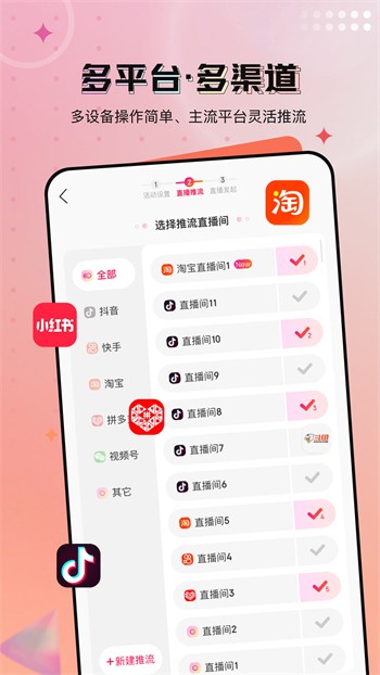 芭乐视app下载安装旧版本ios免费版下载