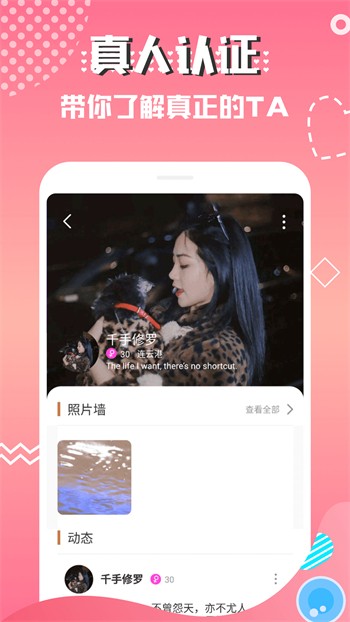 奶茶有容乃大app手机版在线下载最新版下载