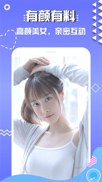 奶茶有容乃大app手机版在线下载最新版下载