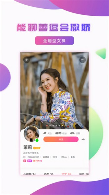 芭乐app网站进入ios最新版下载
