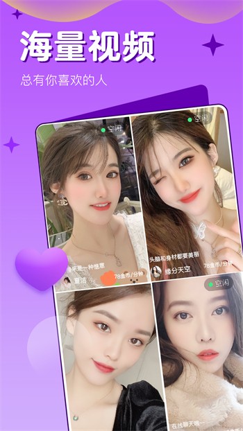 芭乐app网站进入ios最新版下载