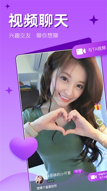 芭乐app网站进入ios最新版下载