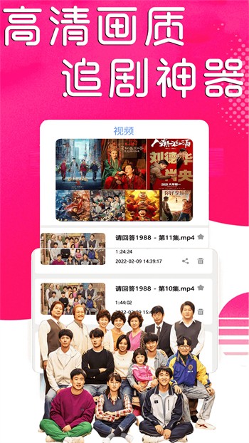 杏仁直播最新版最新下载