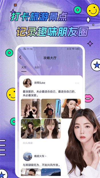 奶茶视频app下载