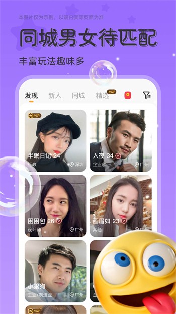 奶茶视频app下载