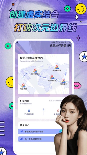 奶茶视频app下载