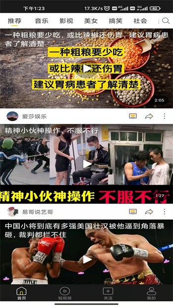 草莓视频cm.888tw在线观看最新版下载
