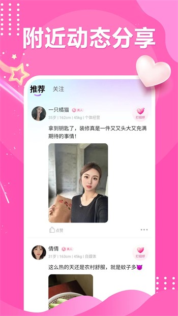 小蝌蚪视频安装包下载安装免费版下载