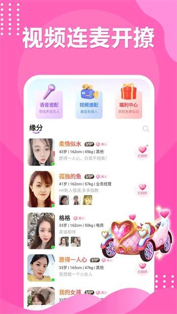 小蝌蚪视频安装包下载安装免费版下载