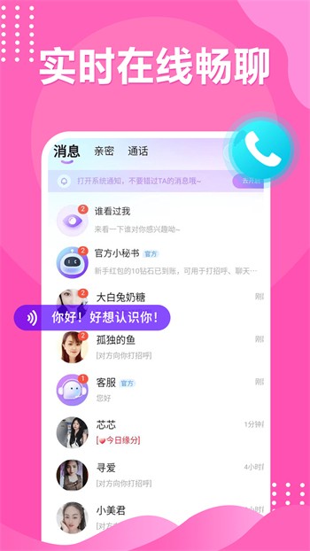 小蝌蚪视频安装包下载安装免费版下载
