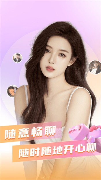 菲姬直播2.0.4版本