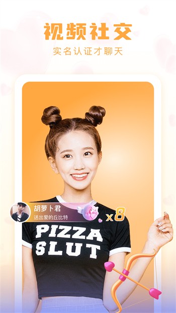 菲姬直播2.0.4版本