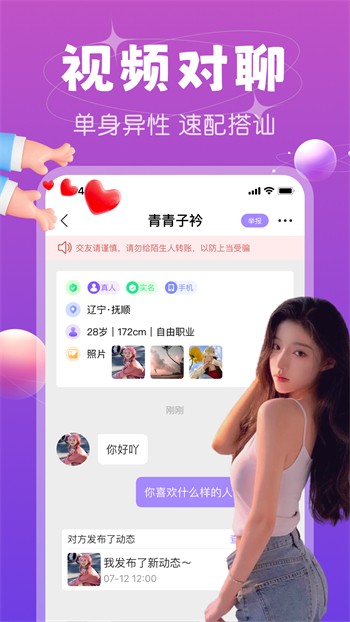 窝窝影院高清版软件下载入口直播