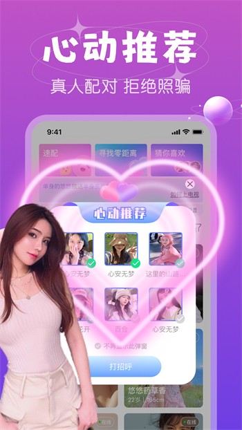 窝窝影院高清版软件下载入口直播