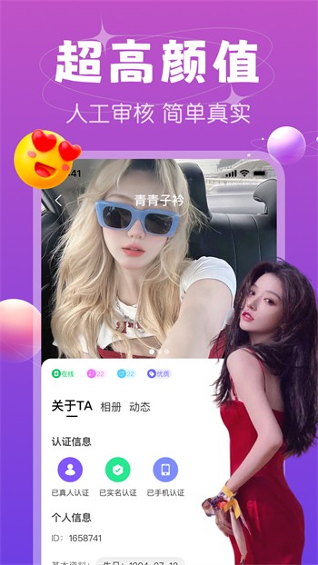 窝窝影院高清版软件下载入口直播
