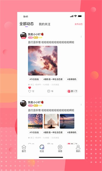 香蕉视频appios