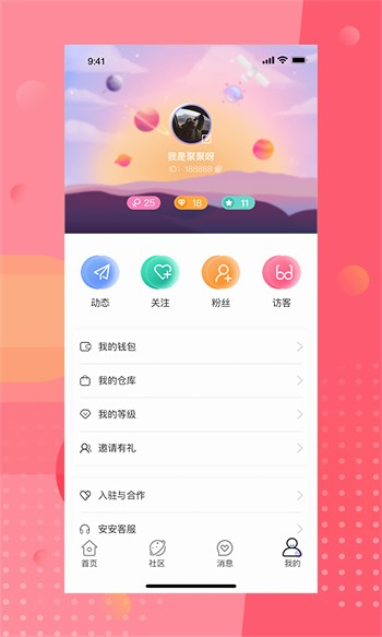 香蕉视频appios