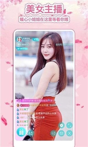 虎色视频app官网下载