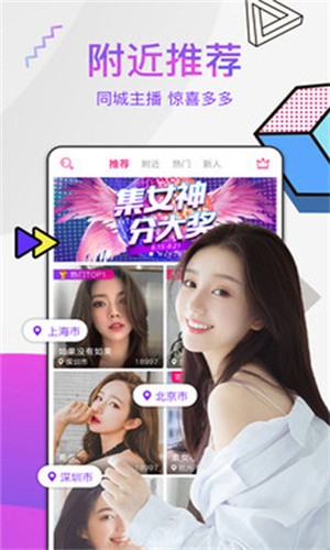 花蝴蝶在线直播免费观看ios版下载