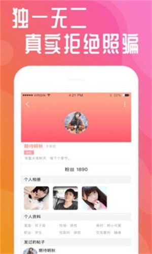 草莓短视频在线观看app免费下载下载