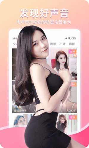 魅影9.1直播手机版下载入口下载