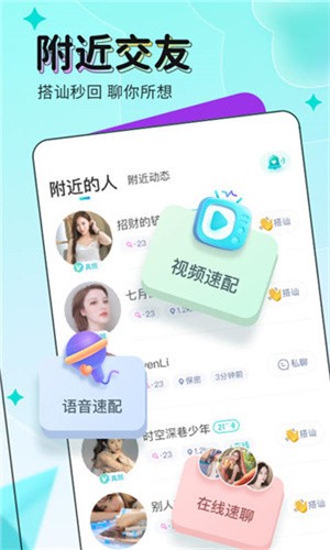 91草莓视频手机版下载入口下载