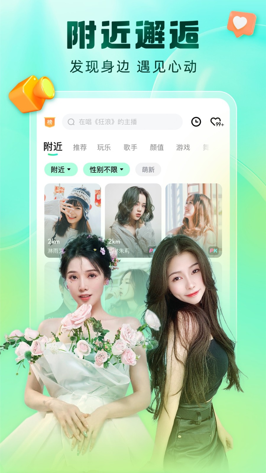丝瓜草莓向日葵秋葵加油站ios版app最新版下载