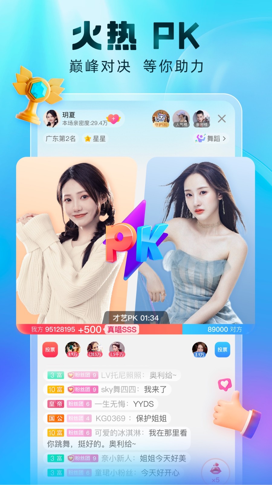 丝瓜草莓向日葵秋葵加油站ios版app最新版下载