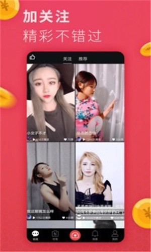 蓝莓直播永久vip版app下载