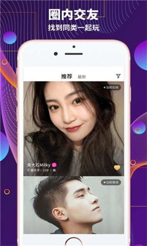 蓝莓直播永久vip版app下载
