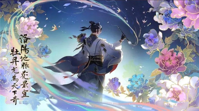 王者荣耀狄仁杰绮世丹青皮肤情报一览-王者荣耀狄仁杰绮世丹青皮肤怎么样