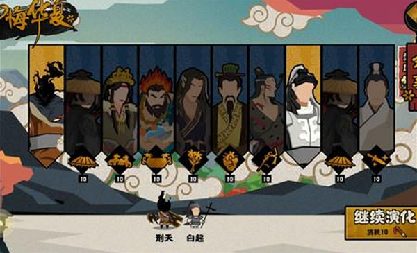 无悔华夏抽卡玄学教学