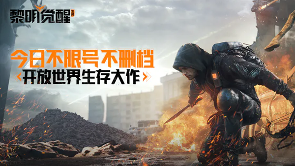 黎明觉醒盘山赛车藏宝图在哪-黎明觉醒盘山赛车藏宝图位置坐标