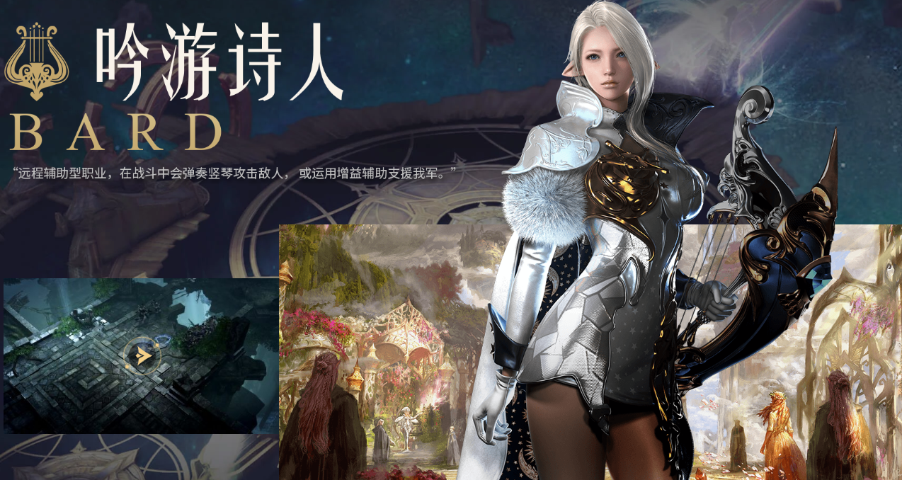 命运方舟电脑配置要求是什么-命运方舟pc配置要求一览