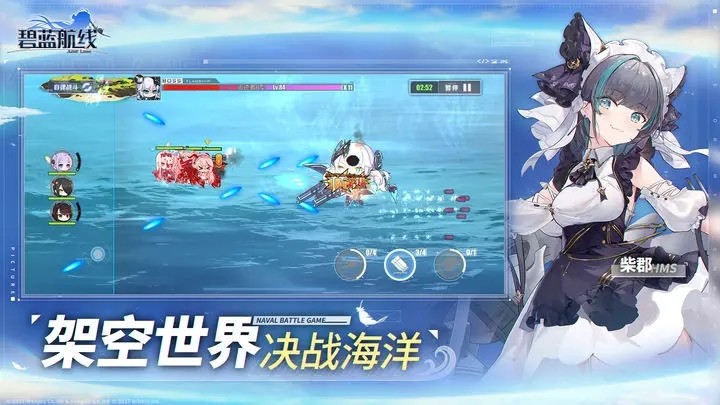 碧蓝航线兑换码2023最新一览_碧蓝航线兑换码有哪些永久有效