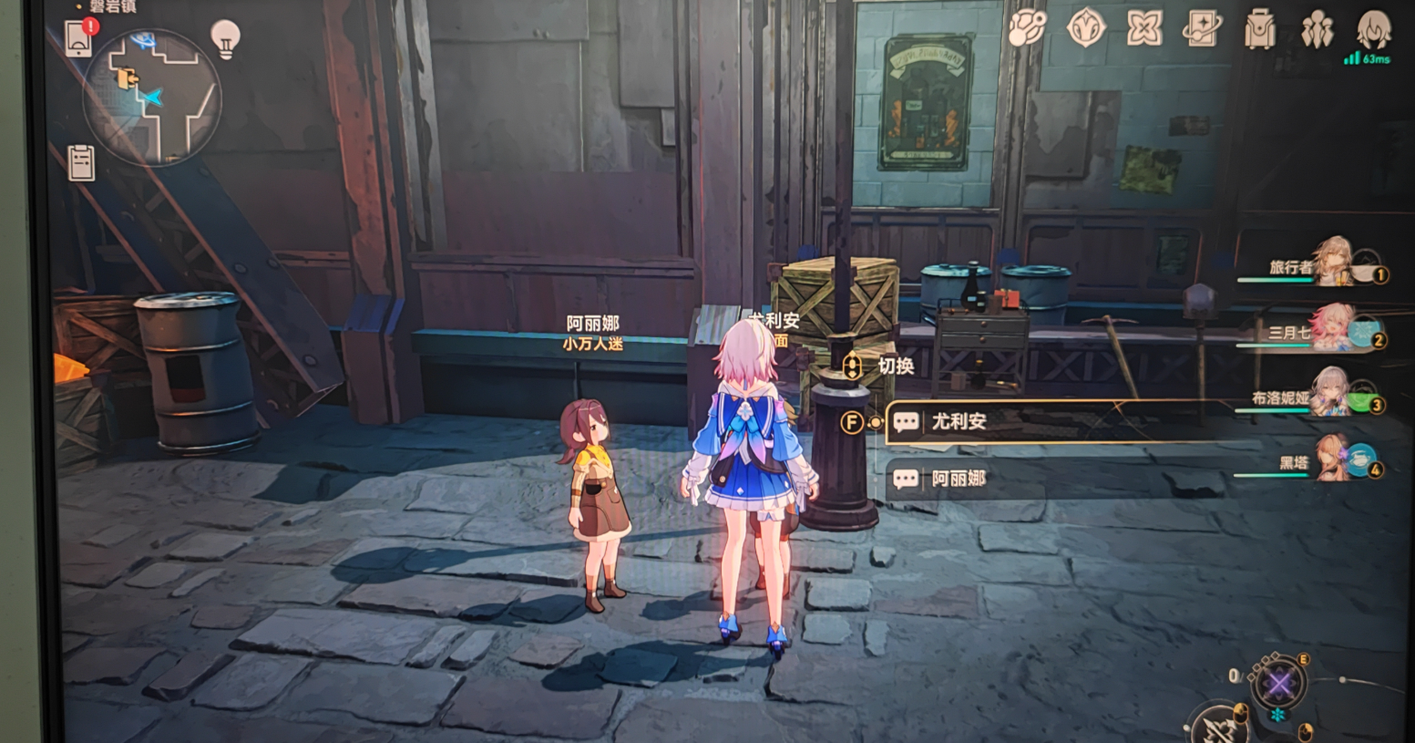 崩坏星穹铁道尤利安在哪找-崩坏星穹铁道尤利安位置攻略