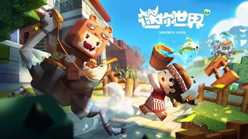 迷你世界激活码是多少 迷你世界激活码2024年最新永久