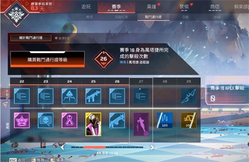 apex英雄第17赛季什么时候更新 apex英雄17赛季更新时间