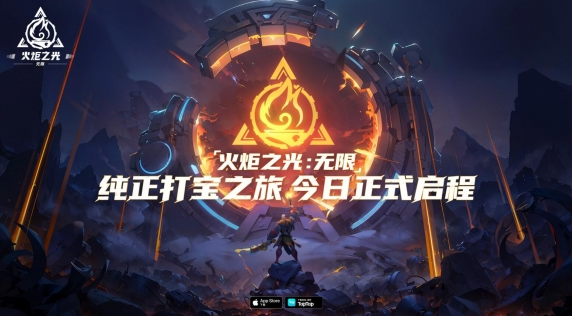 火炬之光无限狂人旋风斩蓝不够用怎么办-火炬之光无限狂人旋风斩蓝回不上解决攻略