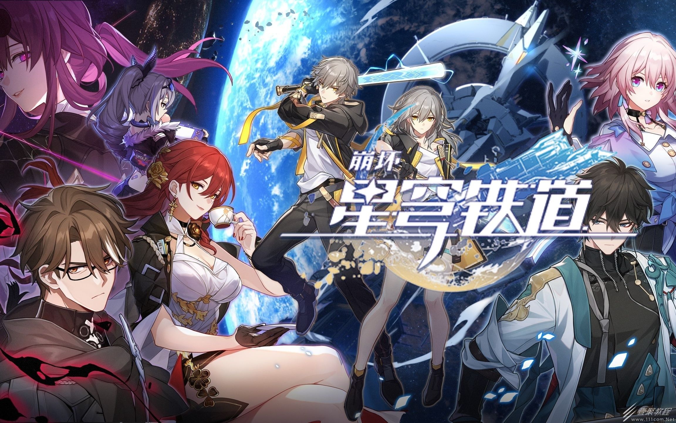 崩坏星穹铁道燃料怎么获得-崩坏星穹铁道燃料怎么合成