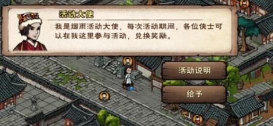 烟雨江湖极乐谷怎么进-烟雨江湖极乐谷进入条件