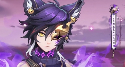 阴阳师妖焱缚刃怎么得 阴阳师妖焱缚刃获取方式