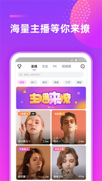 宅男深夜利器app下载大全