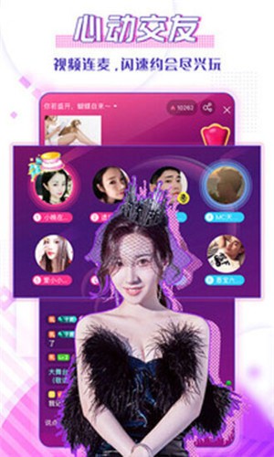 baby直播app下载