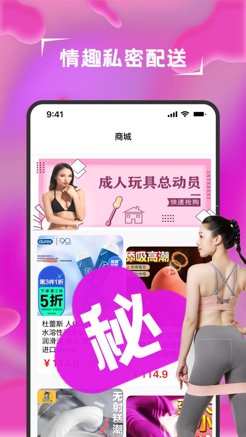 红豆视频免费版下载